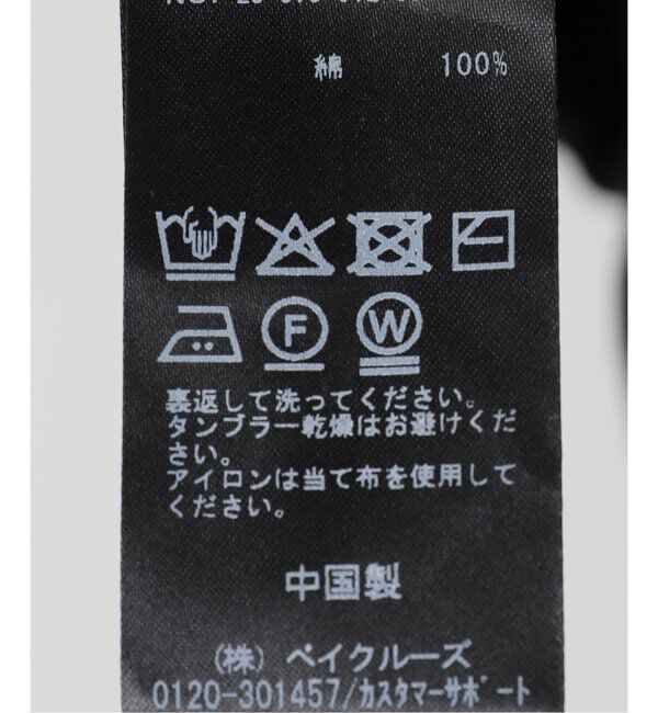 SLOBE IENA「《追加2》カップ付きフライスキャミソール」|インナー|