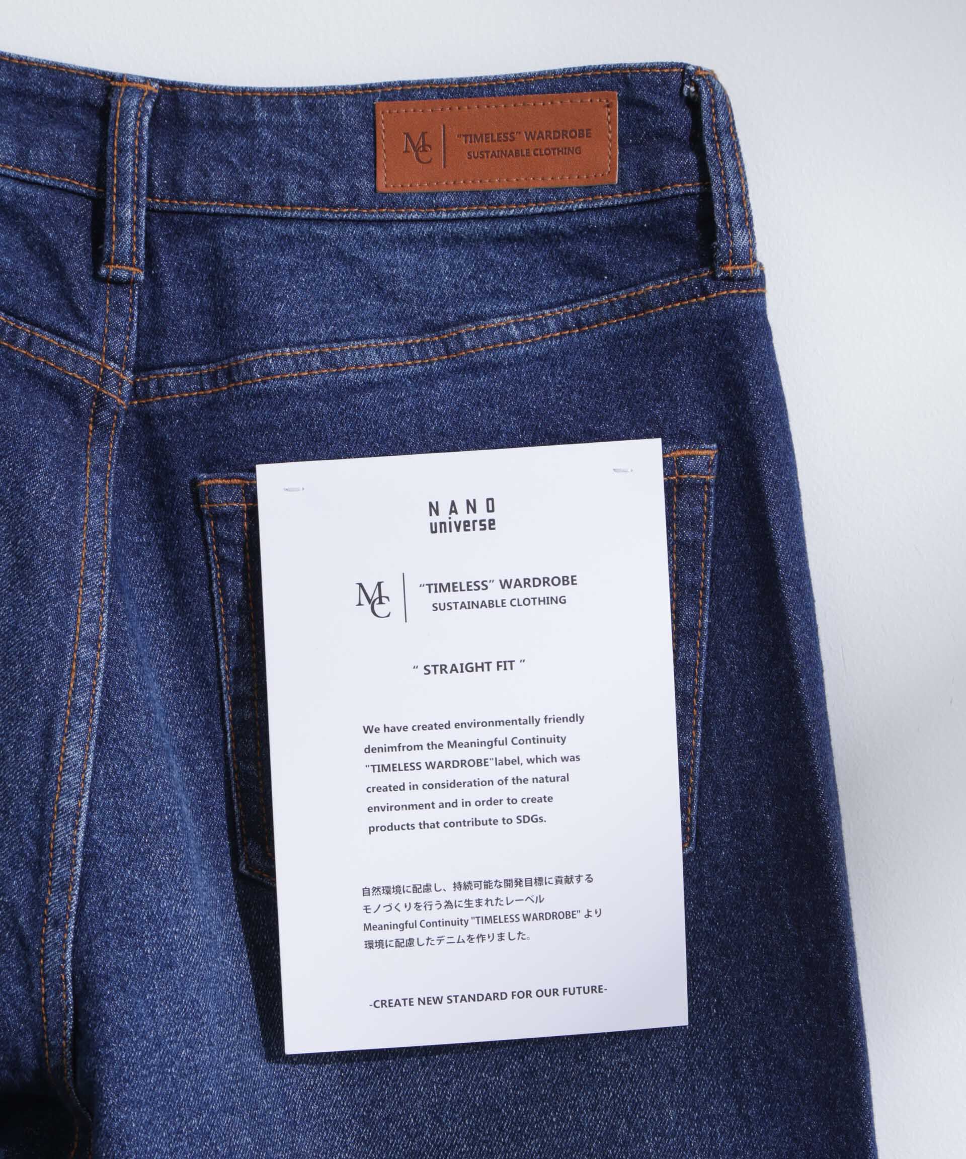 NANO universe「「MC」&rdquo;TIMELESS WARDROBE&rdquo;ストレートフィットデニム」|チノ|