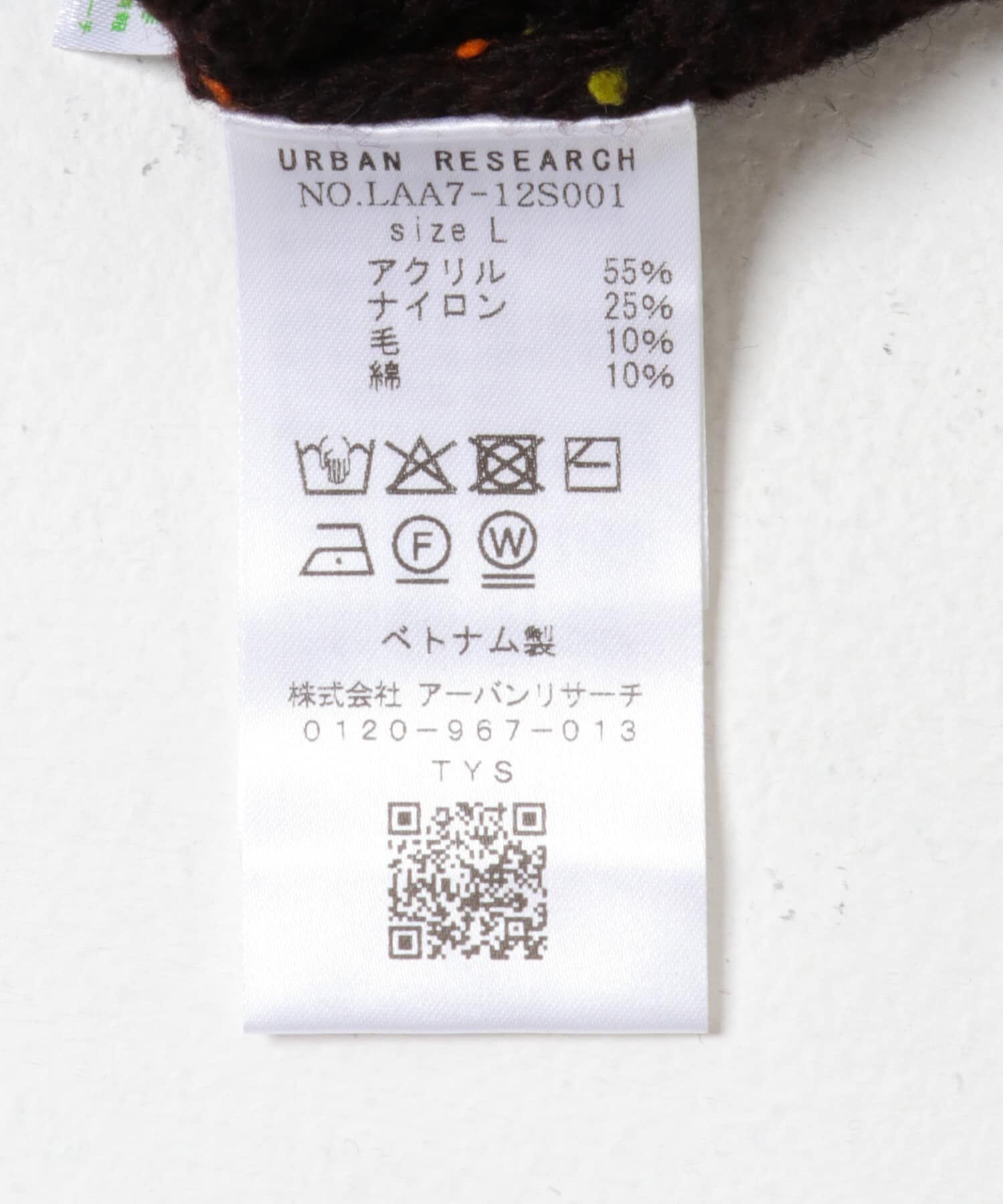 Sonny Label 「ウォッシャブルウール混クルーネックニット」|ニット・セーター|