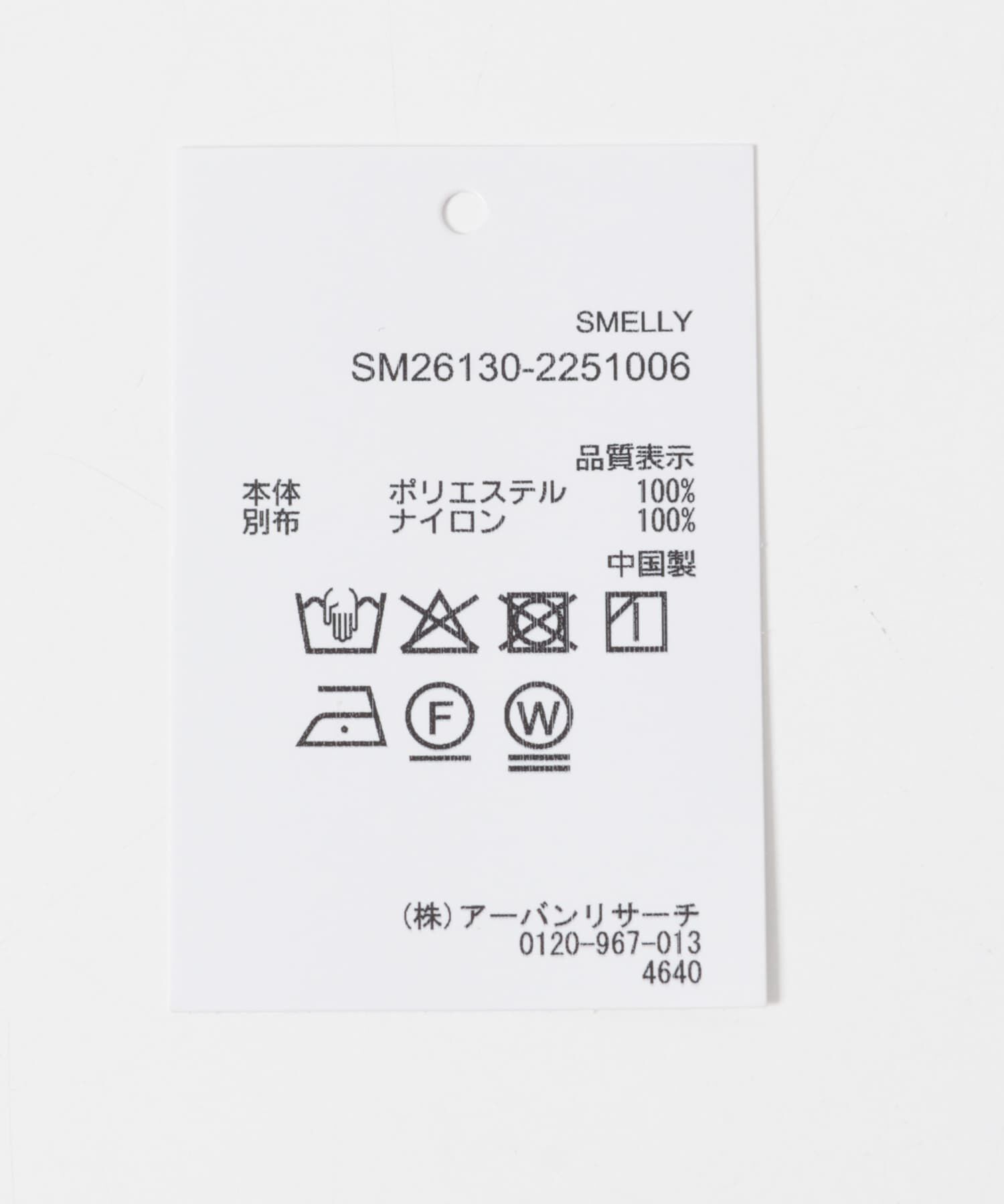 SMELLY「サテンレースサンカクスカーフ」|バンダナ・スカーフ|