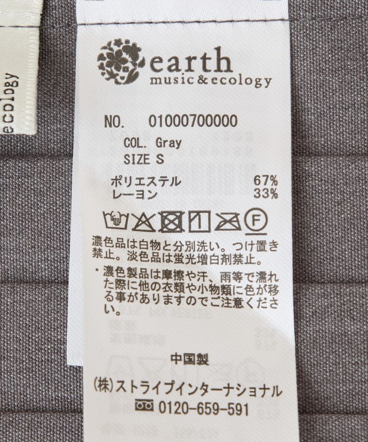 earth music&ecology「SET2点プリーツラップスカート＋ミニスカート」|スカート|