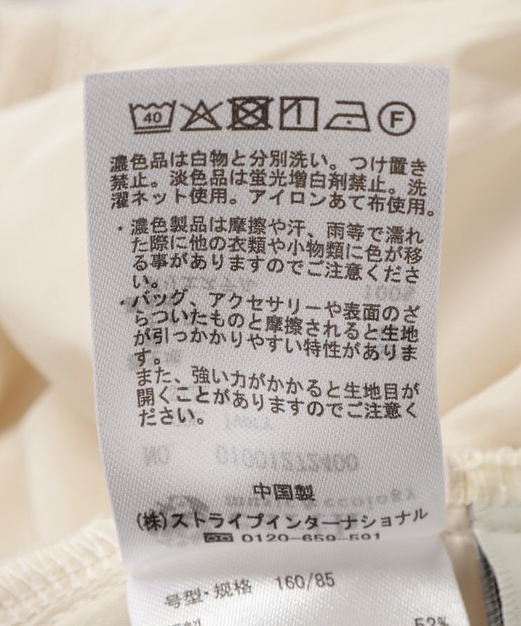 earth music&ecology「総レースカーゴパンツ」|その他|