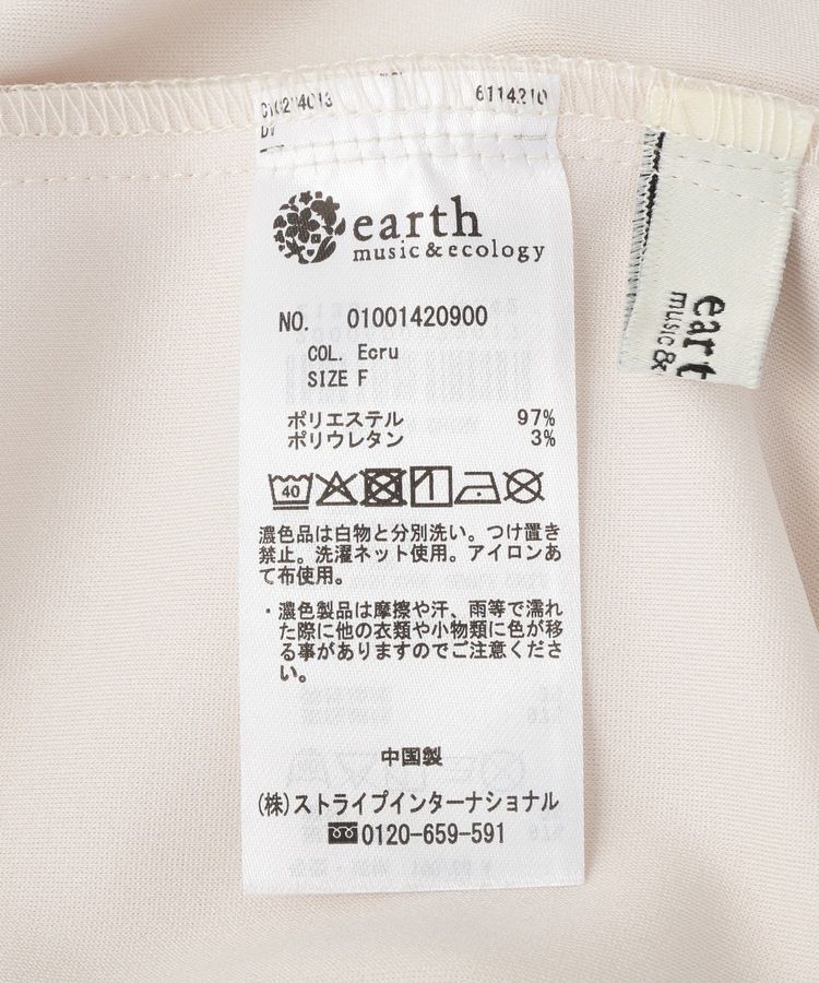 earth music&ecology「リラックスベイカーパンツ」|その他|