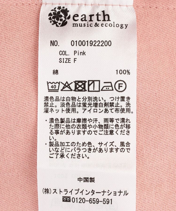 earth music&ecology「5分袖デニムシャツ」|シャツ・ブラウス|