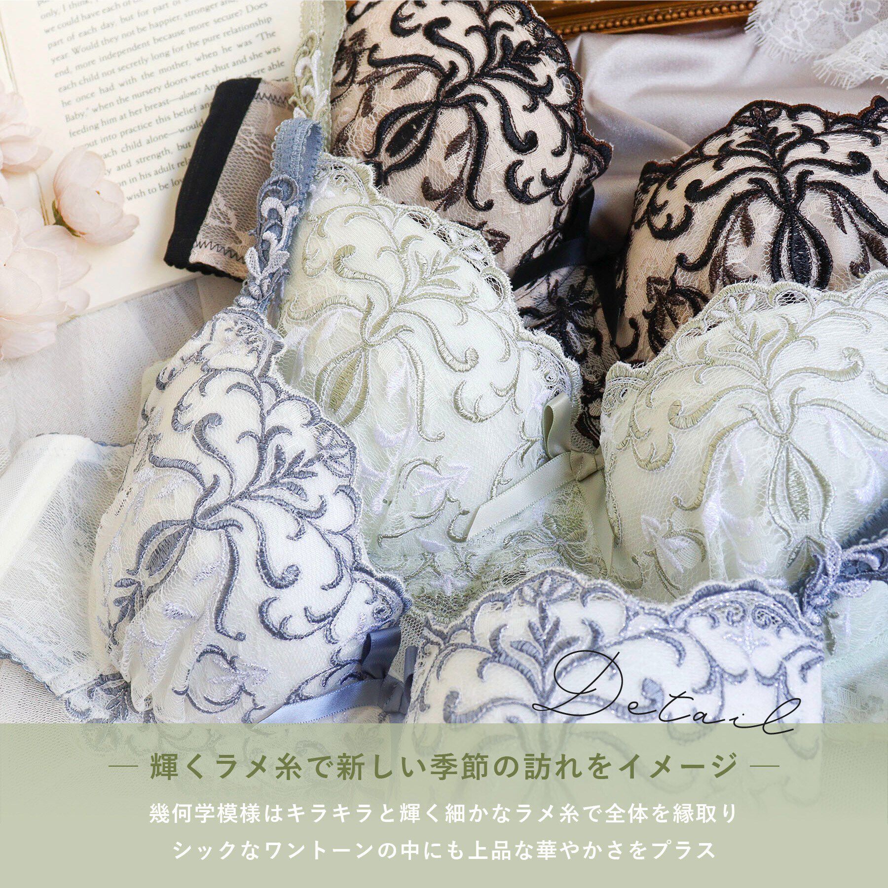 Risa Magli「ジュア ブラジャー（E-F）＜サイドシェイプ＞」|インナー|