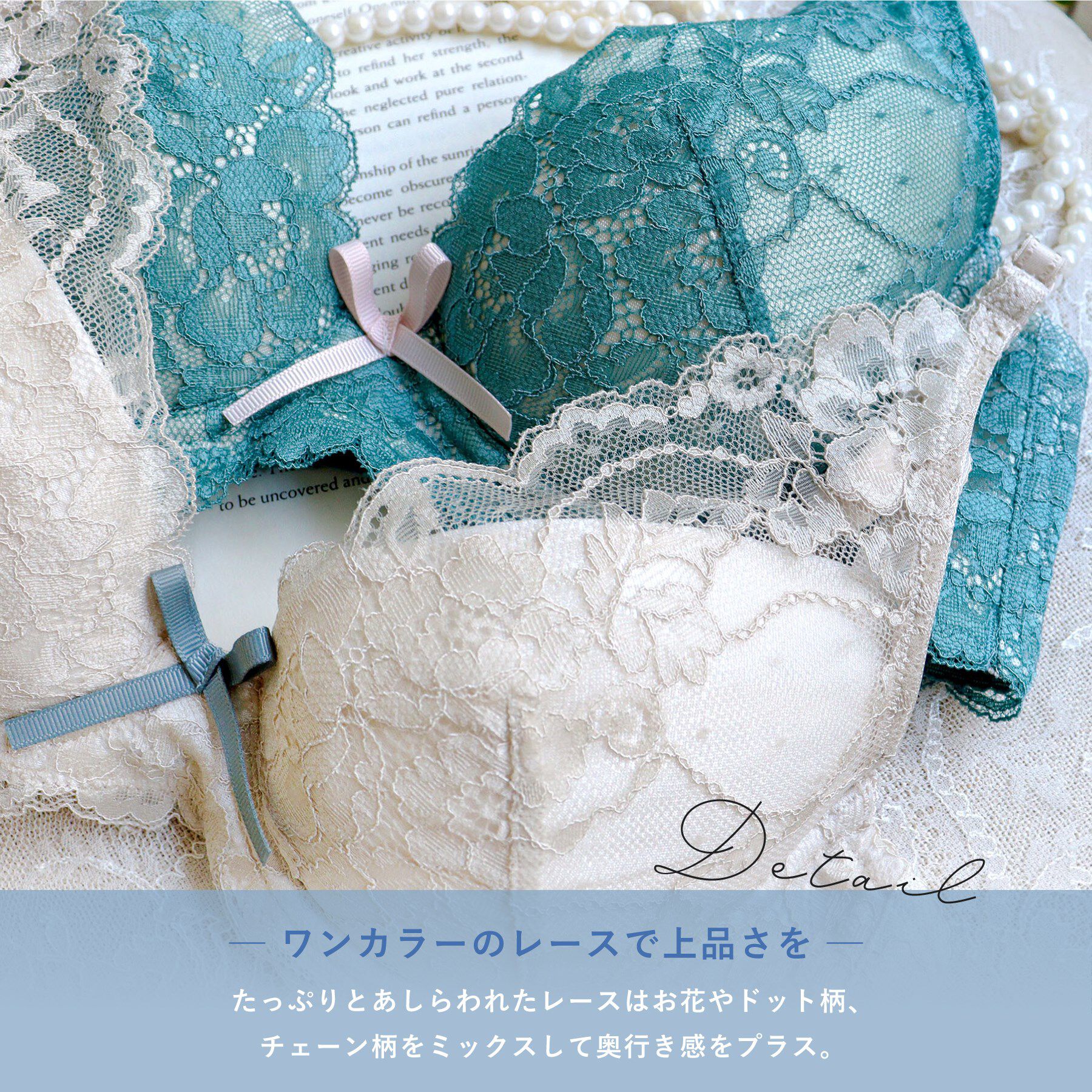 Risa Magli「ノーラ ブラジャー（B-D）＜スウィートリッチ＞」|インナー|