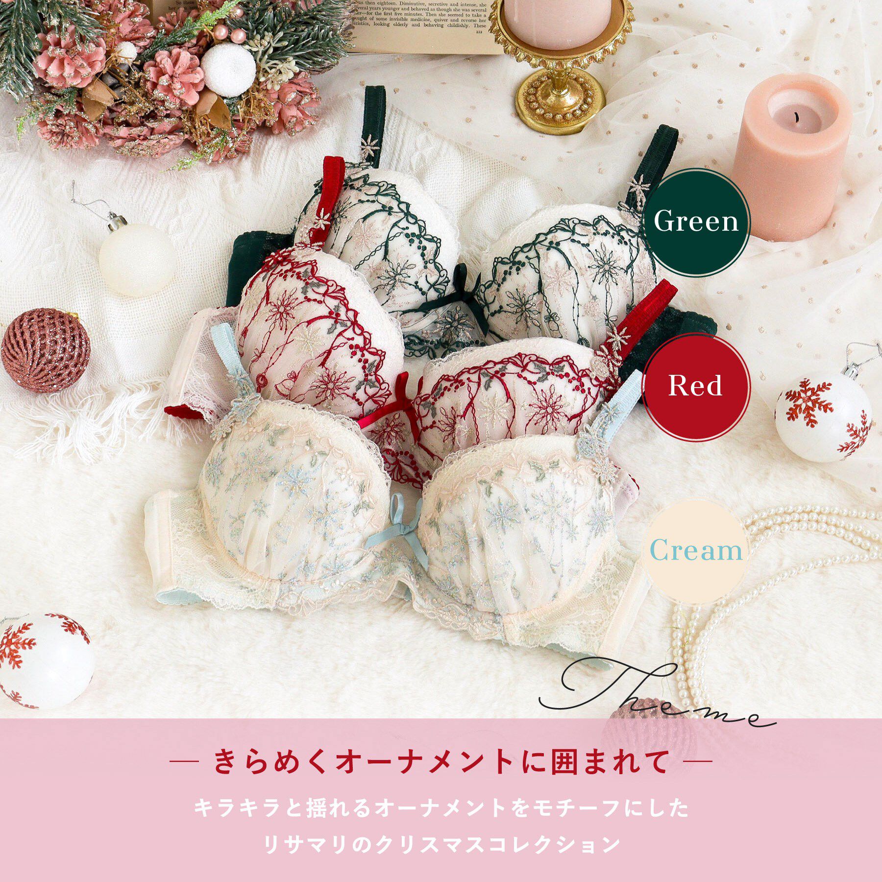 Risa Magli「【ルビー】 ブラジャー （B-C） ＜Side Shape（サイドシェイプ）＞」|インナー|