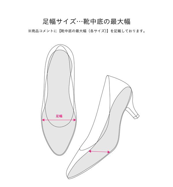 ODETTE E ODILE「ソフトVカット フラット15&darr;&uarr;」|パンプス|