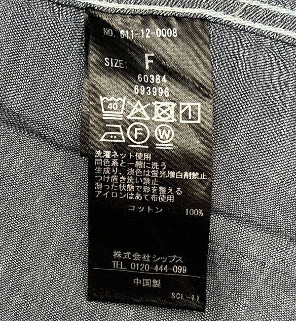 quaranciel「quaranciel:〈洗濯機可能〉シアー デニム ギャザー レギュラー シャツ」|シャツ・ブラウス|