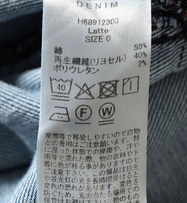 SHIPS any「Healthy DENIM:〈洗濯機可能〉デニム ジャケット」|デニムジャケット|