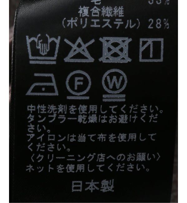 Plage「WO mix rever ジレ」|ベスト・ジレ|
