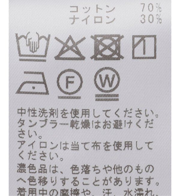 FRAMeWORK「≪新色 / 洗える / 追加≫ギャザーパンツ 2」|スラックス|