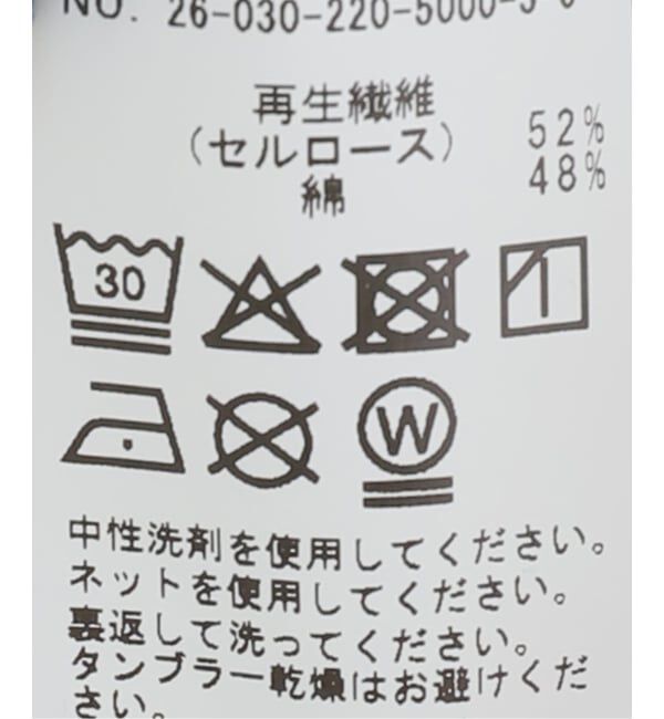 FRAMeWORK「GARMENT DYEDカーブパンツ」|その他|