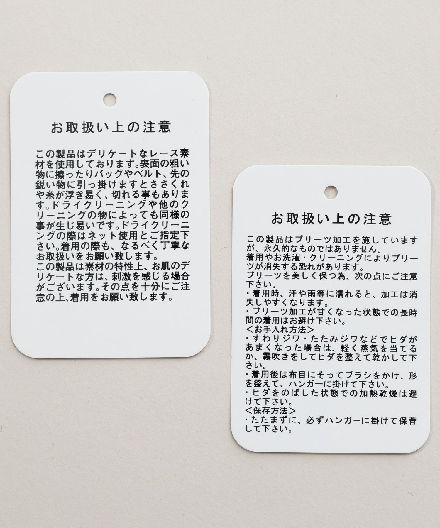 A part by 「【Sサイズ展開】レースプリーツイージースカート」|スカート|