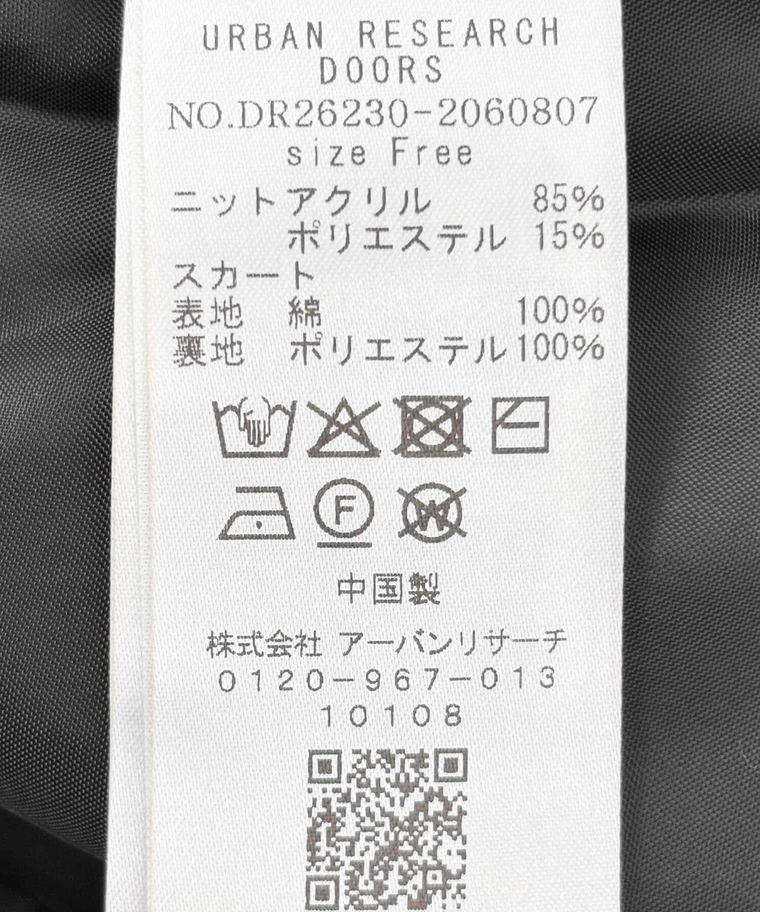 URBAN RESEARCH DOORS「『WEB限定』バイカラーニットドッキングワンピース」|ワンピース|