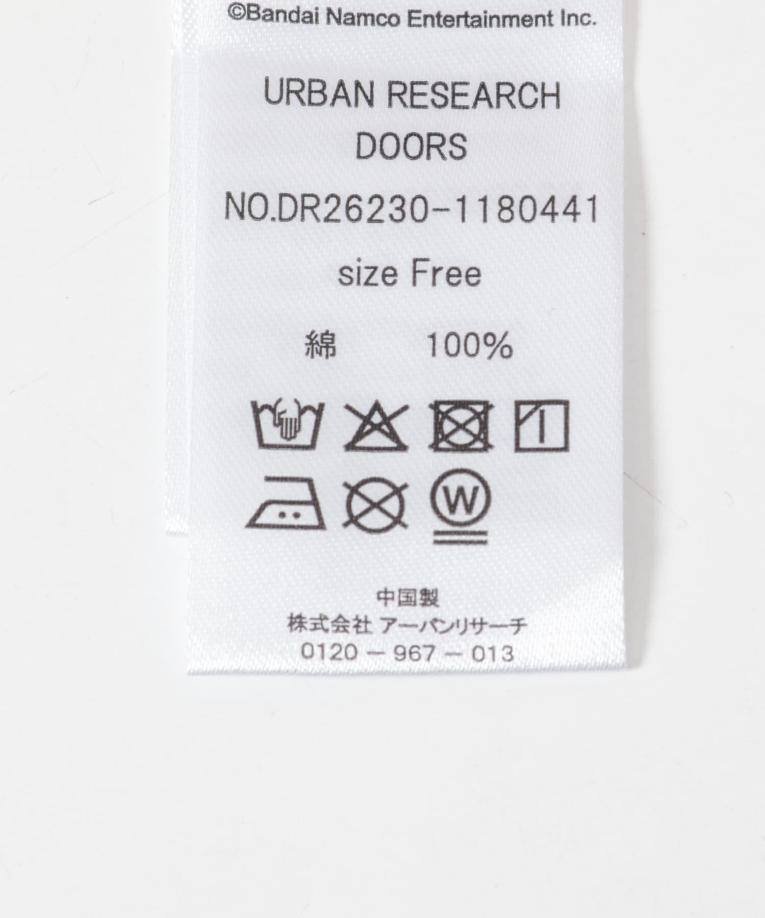 URBAN RESEARCH DOORS「塊魂 トートバッグ」|トートバッグ|