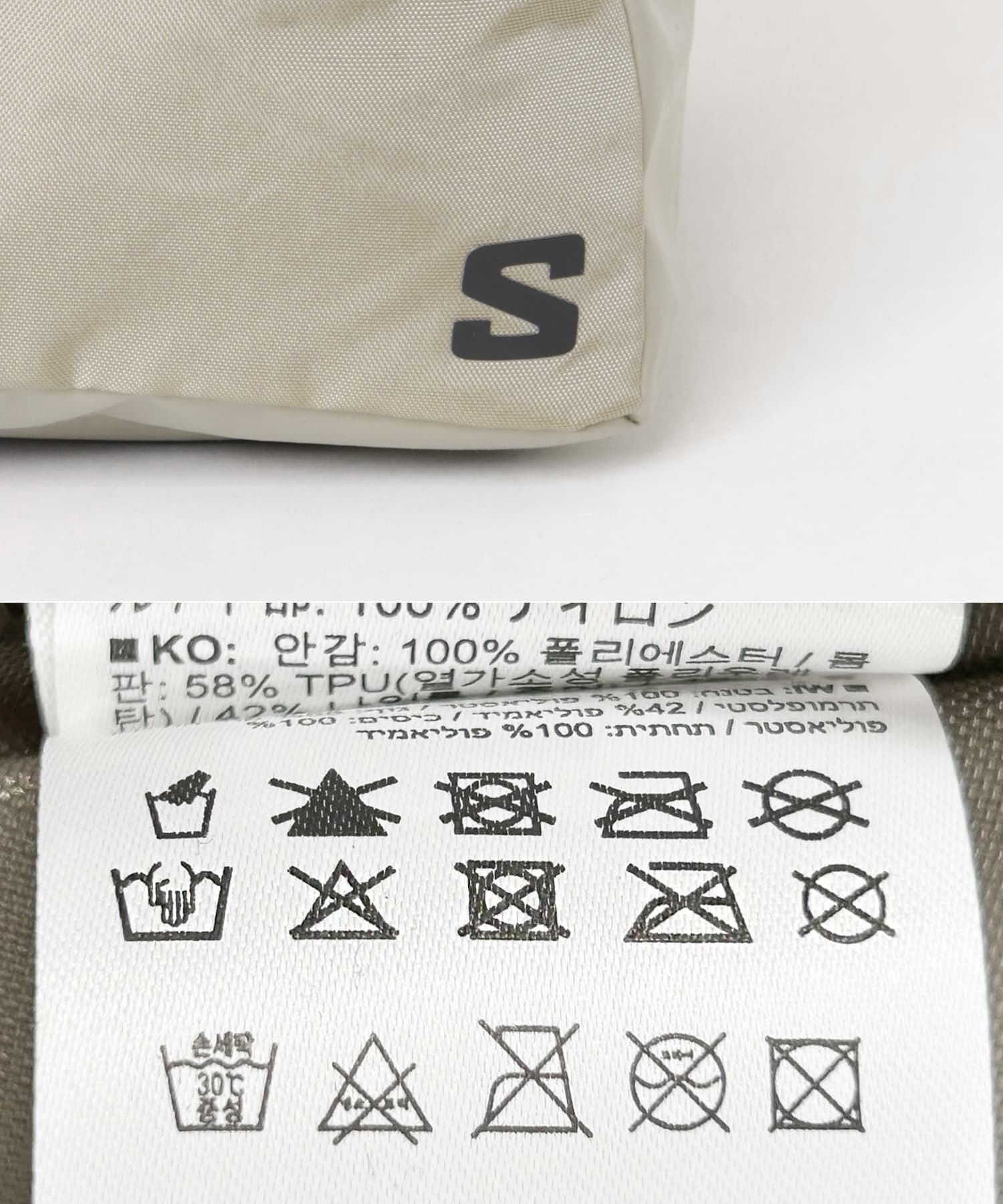 URBAN RESEARCH「SALOMON　EXTENDED TOTEBAG SMALL」|トートバッグ|