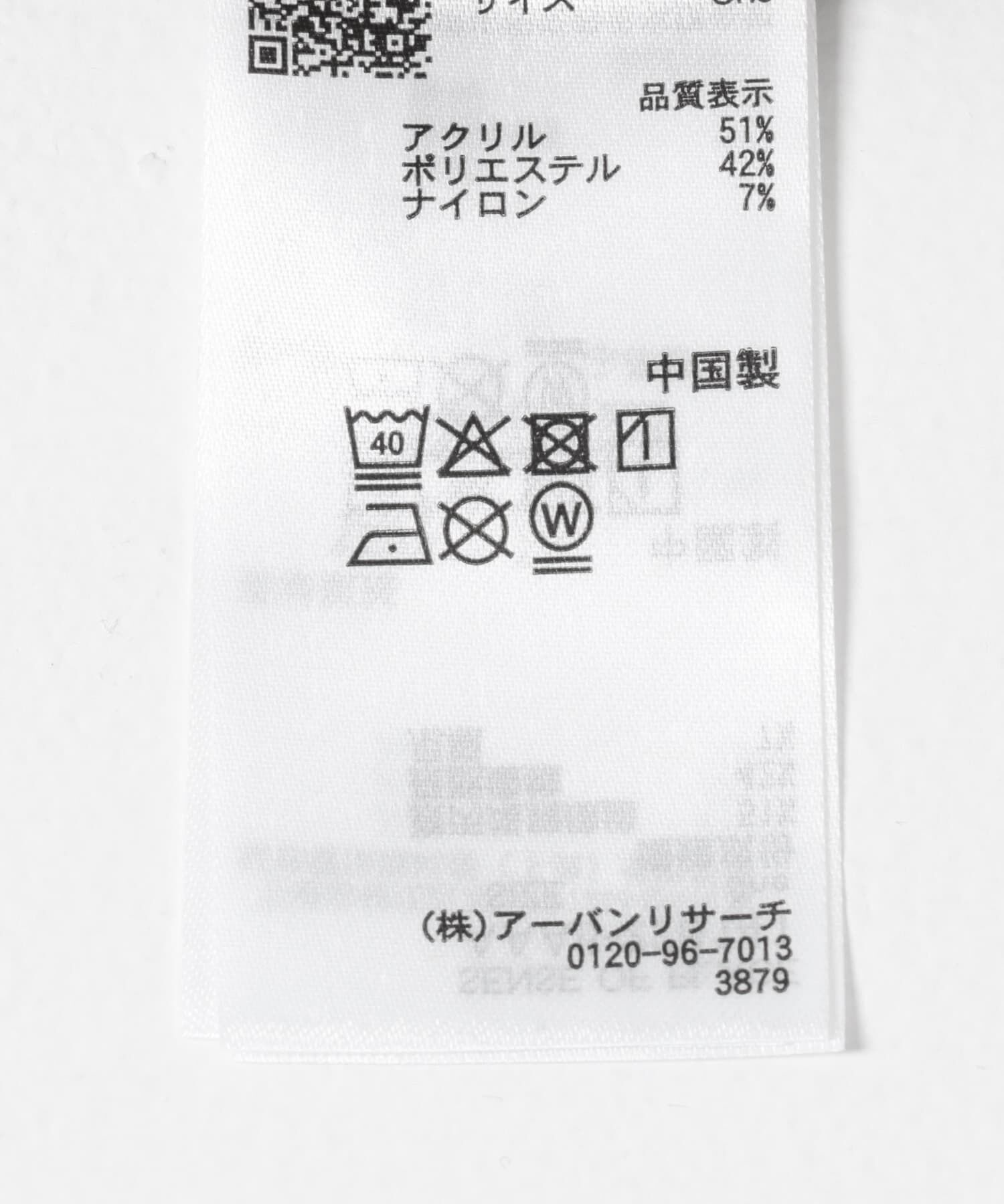 SENSE OF PLACE by URBAN RESEARCH「コードチュールフリンジベスト」|ベスト・ジレ|