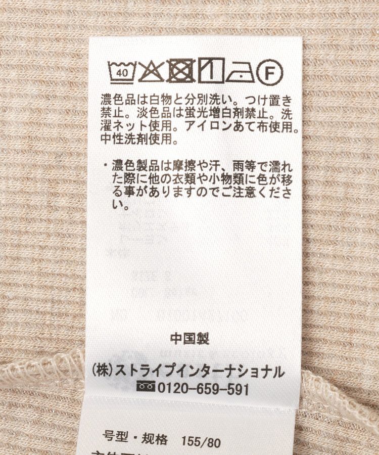 earth music&ecology「エッジチュールラメテレコタンクトップ」|インナー|