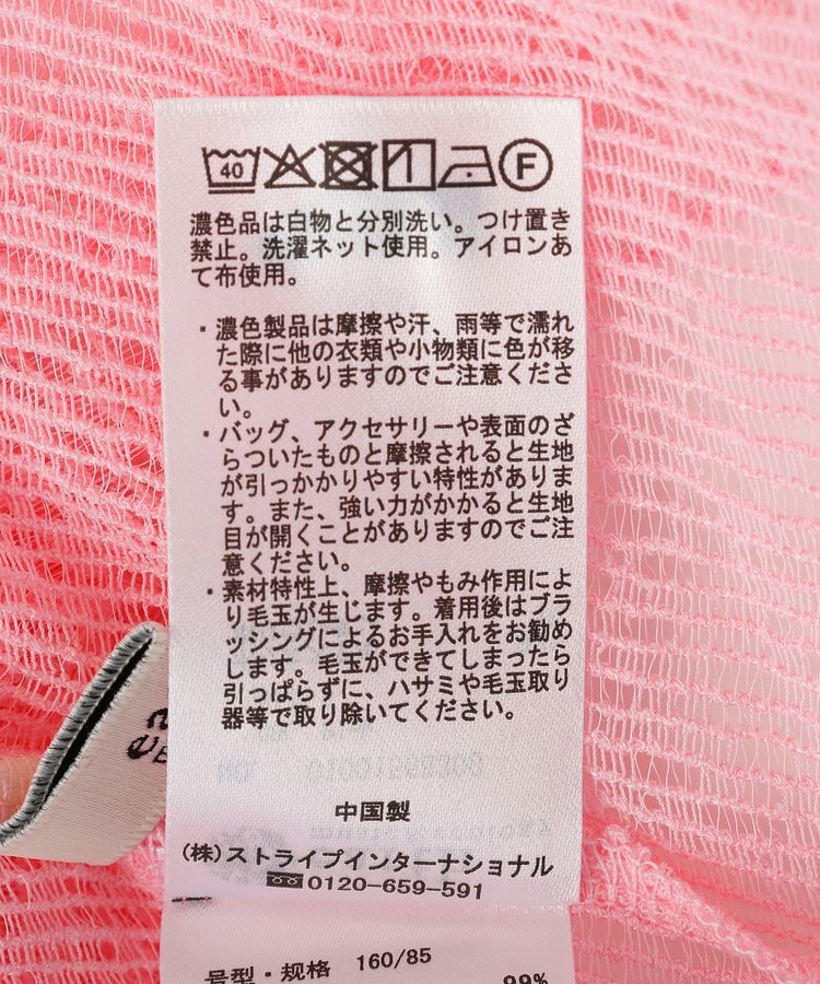 earth music&ecology「フロントドロストシアープルオーバー」|Tシャツ・カットソー|