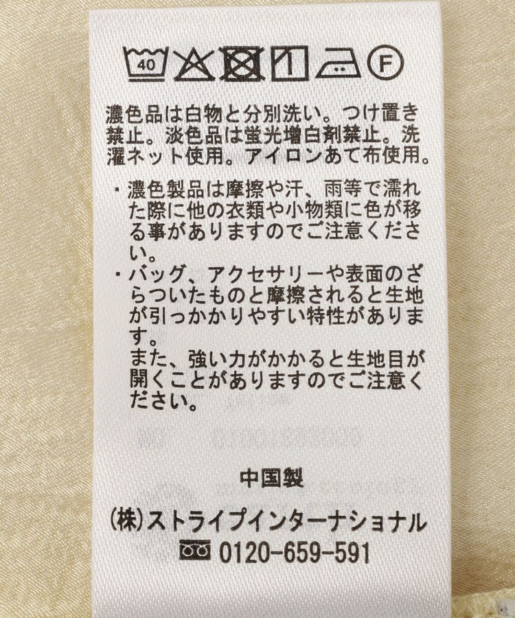 earth music&ecology「【一部WEB限定】レーストリムキャミソール」|キャミソール|