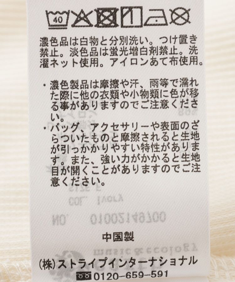 earth music&ecology「前後2wayレースタンクトップ」|キャミソール|