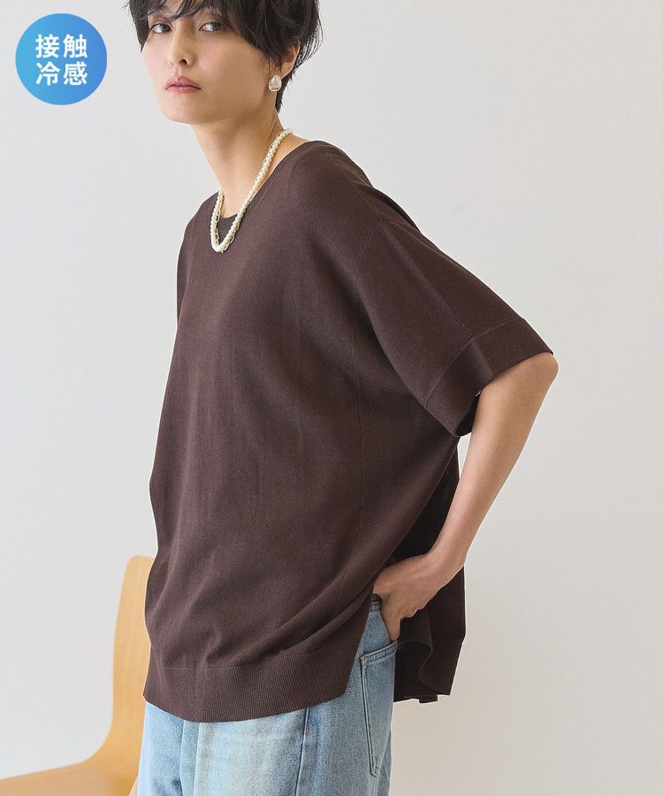 AMERICAN HOLIC「【前後2WAY・接触冷感】ポンチョニット」|ニット・セーター|Brown