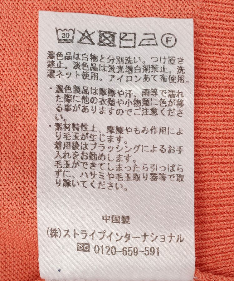 YECCA VECCA「【洗濯機洗い可】マシンウォッシャブルカーディガン②」|カーディガン|
