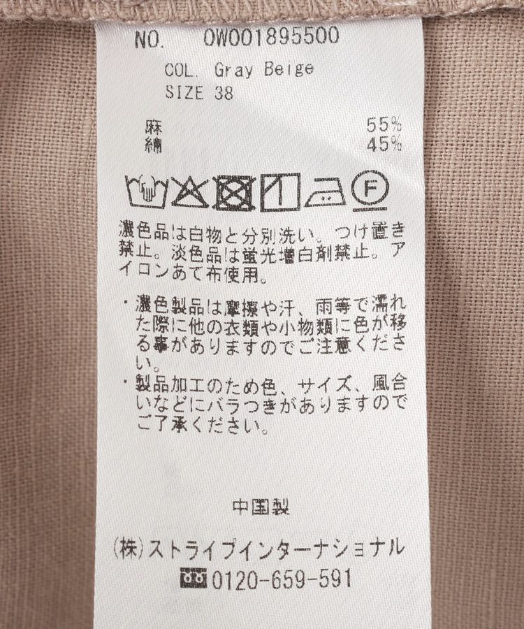 GARAGE OF GOOD CLOTHING「リネン袖ボリュームワンピース」|ワンピース|