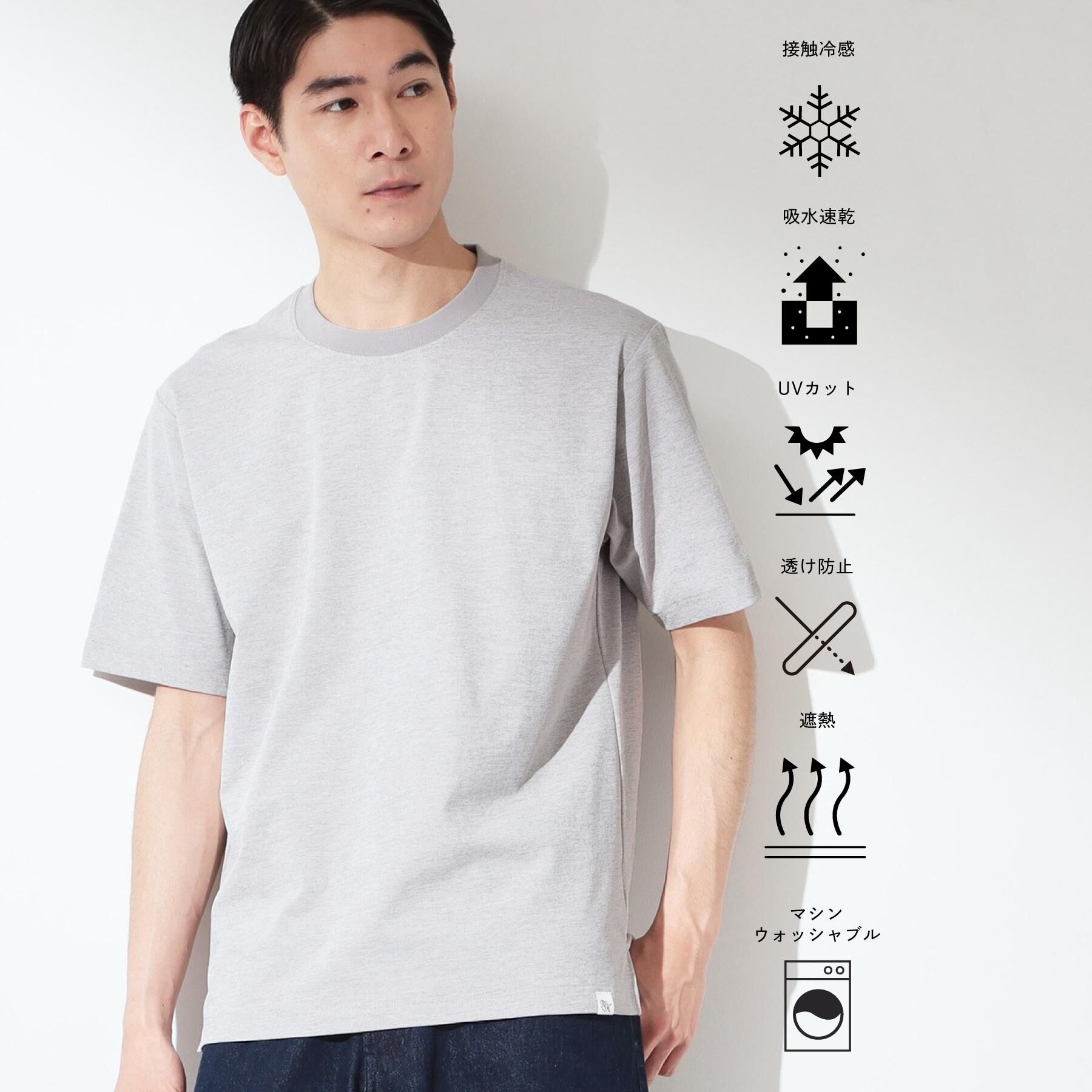 THE SHOP TK「【新色追加＆再入荷!!】【接触冷感/吸水速乾/UVカット/透け防止/遮熱】BO-NO TEE/ボーノ」|Tシャツ・カットソー|
