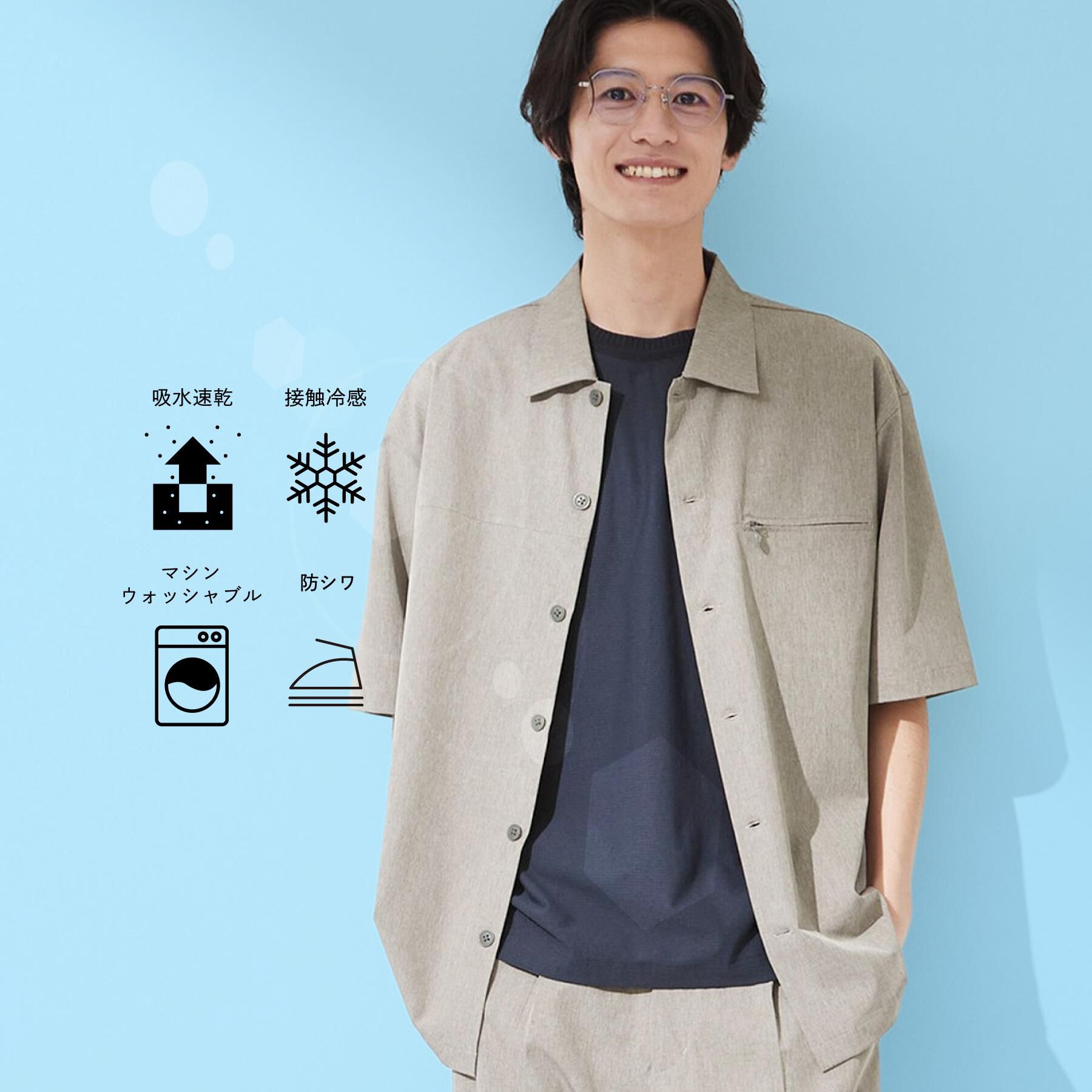 THE SHOP TK「【吸水速乾／接触冷感／防シワ／マシンウォッシャブル】ハイドロクール 半袖シャツ」|シャツ・ブラウス|ベージュ(052)