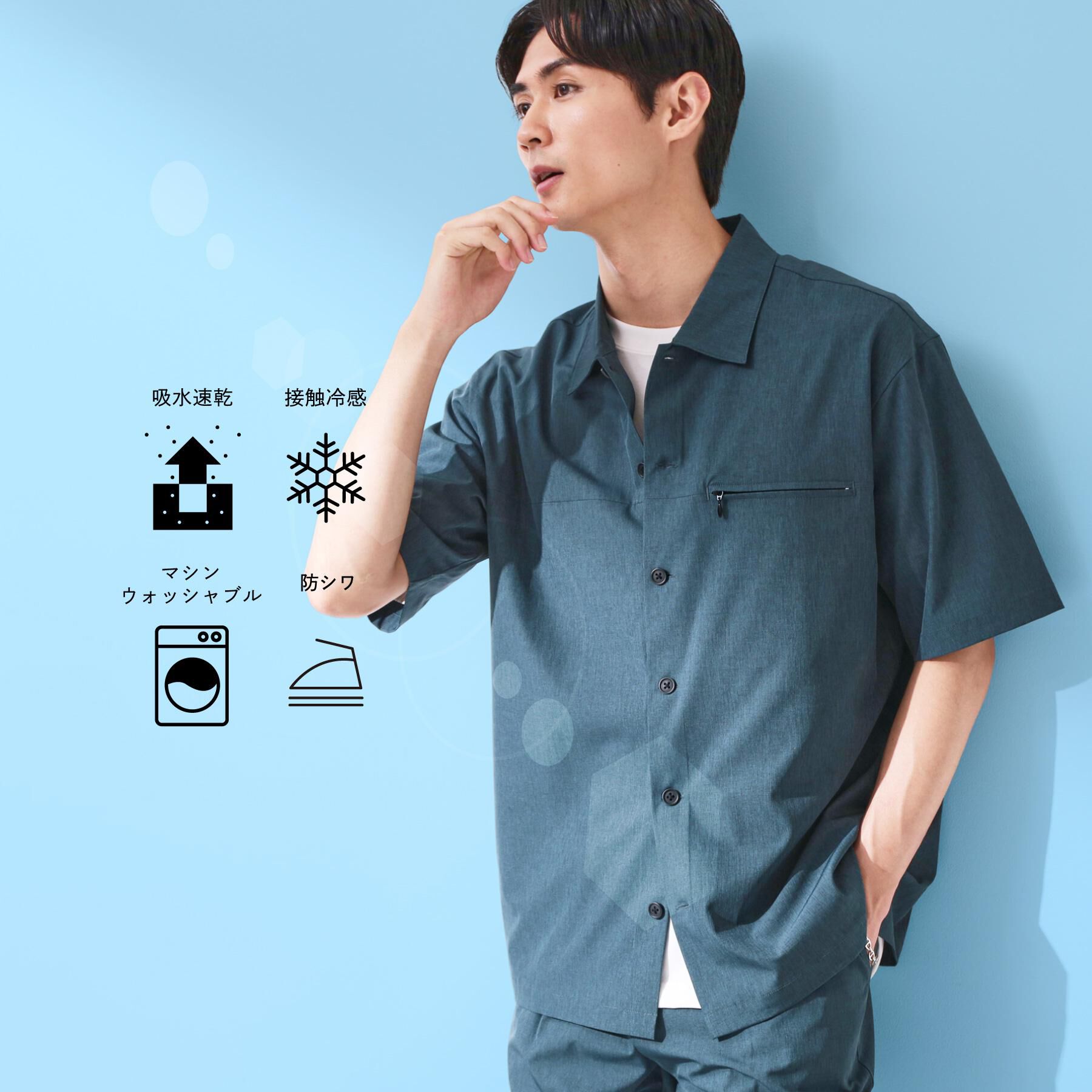 THE SHOP TK「【吸水速乾／接触冷感／防シワ／マシンウォッシャブル】ハイドロクール 半袖シャツ」|シャツ・ブラウス|ブルーグリーン(09