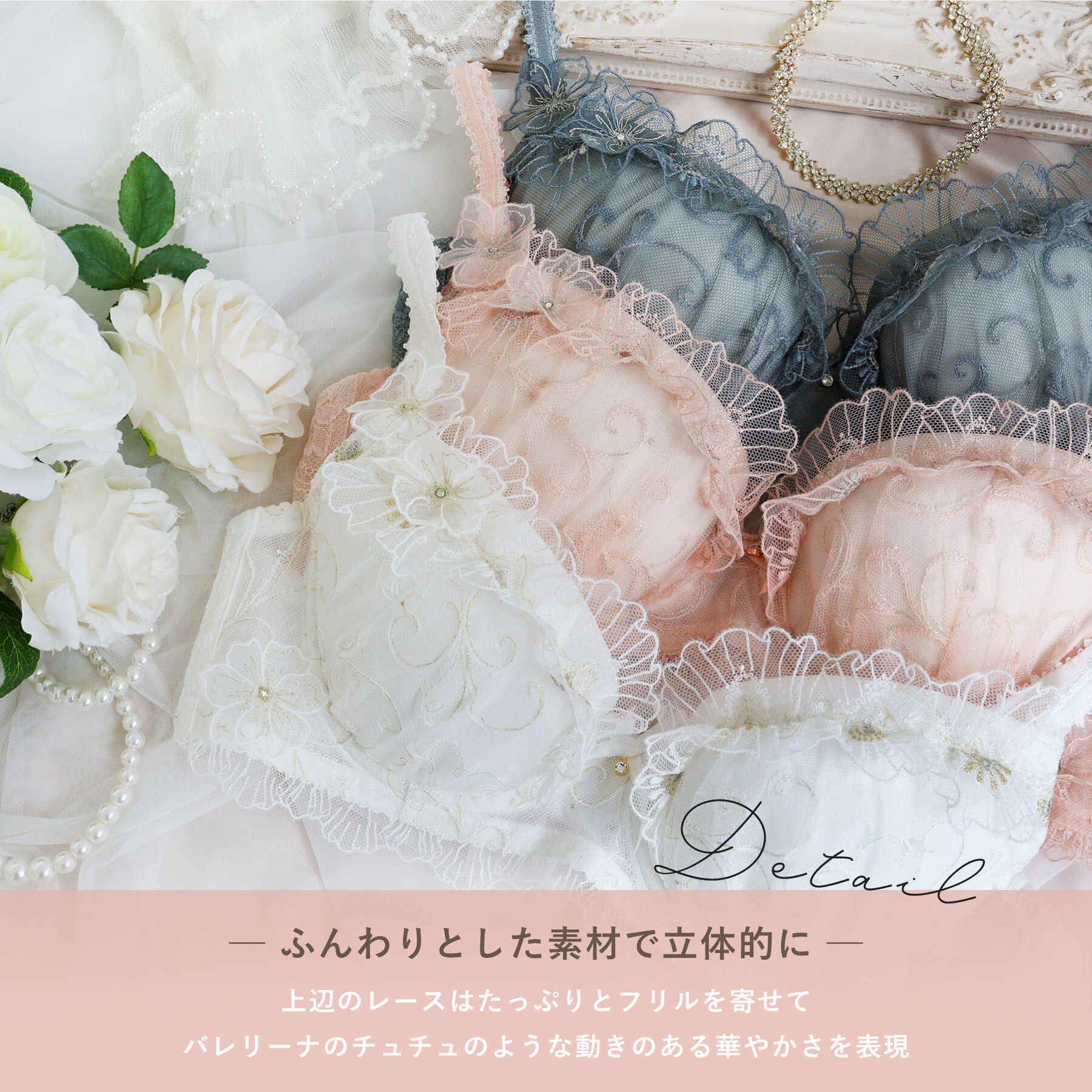 Risa Magli「リタ ブラジャー（E-F）＜N Make Type＞」|インナー|