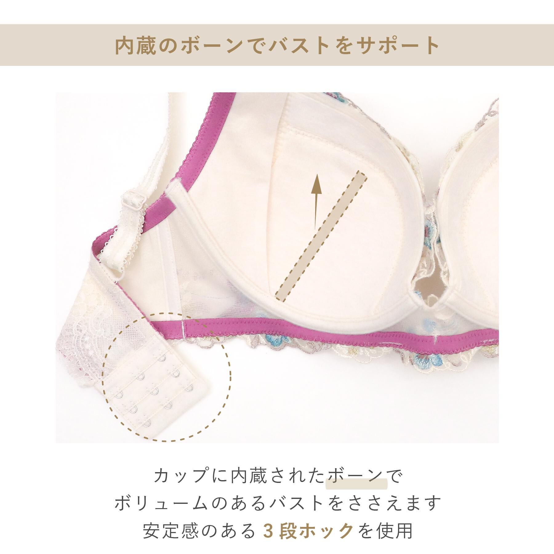 Risa Magli「サリー ブラジャー （G-H） ＜V Make Type＞」|インナー|