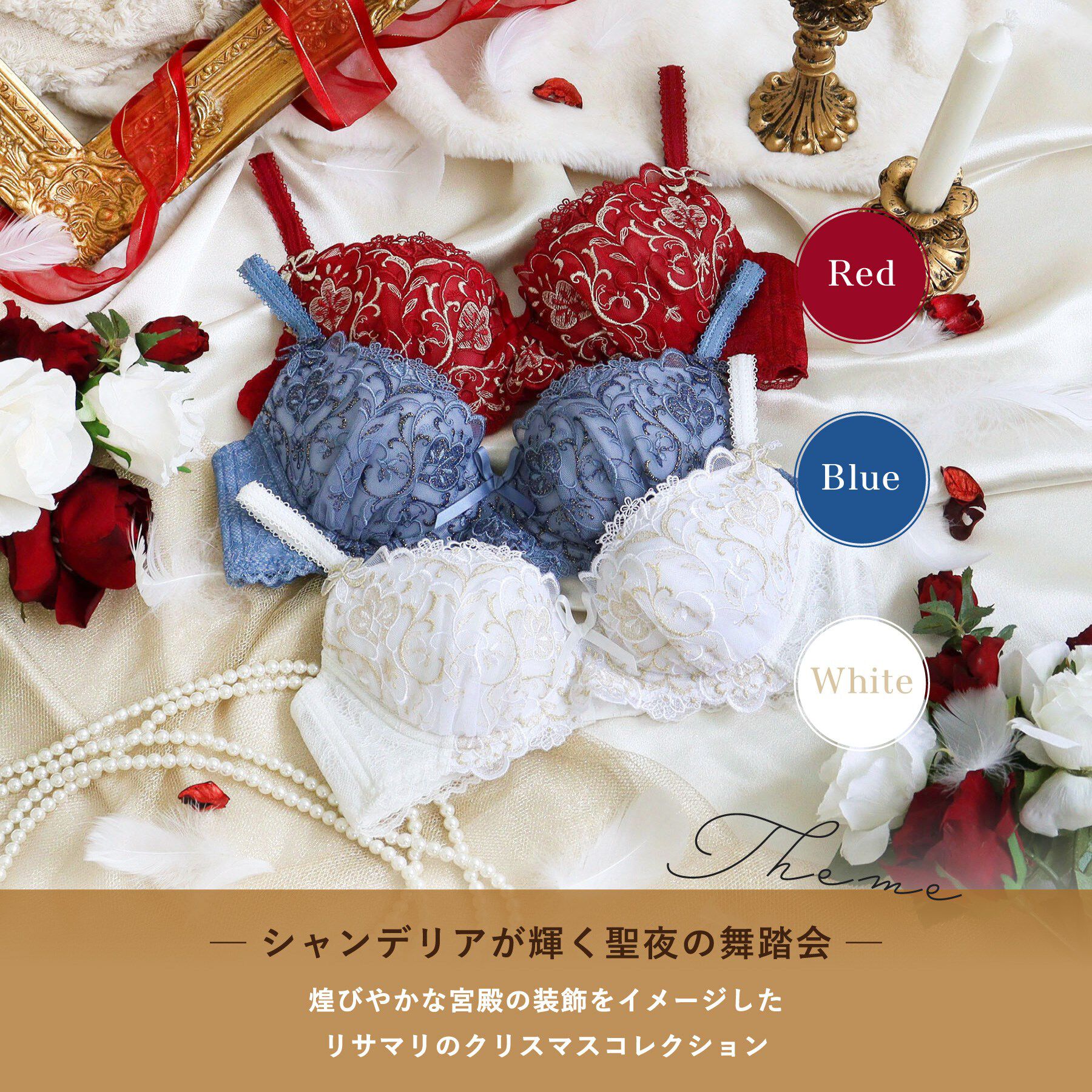 Risa Magli「【アリーナ】 ブラジャー （B-C） ＜N Make Type＞」|インナー|