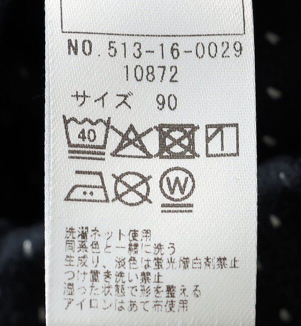 SHIPS KIDS「SHIPS KIDS:ベビー レギンス パンツ」|その他ベビー用品|