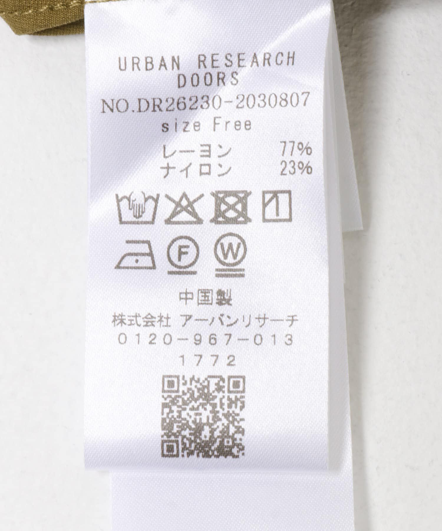 URBAN RESEARCH DOORS「『一部WEB限定カラー』ショルダータックバンドカラーシャツ」|シャツ・ブラウス|