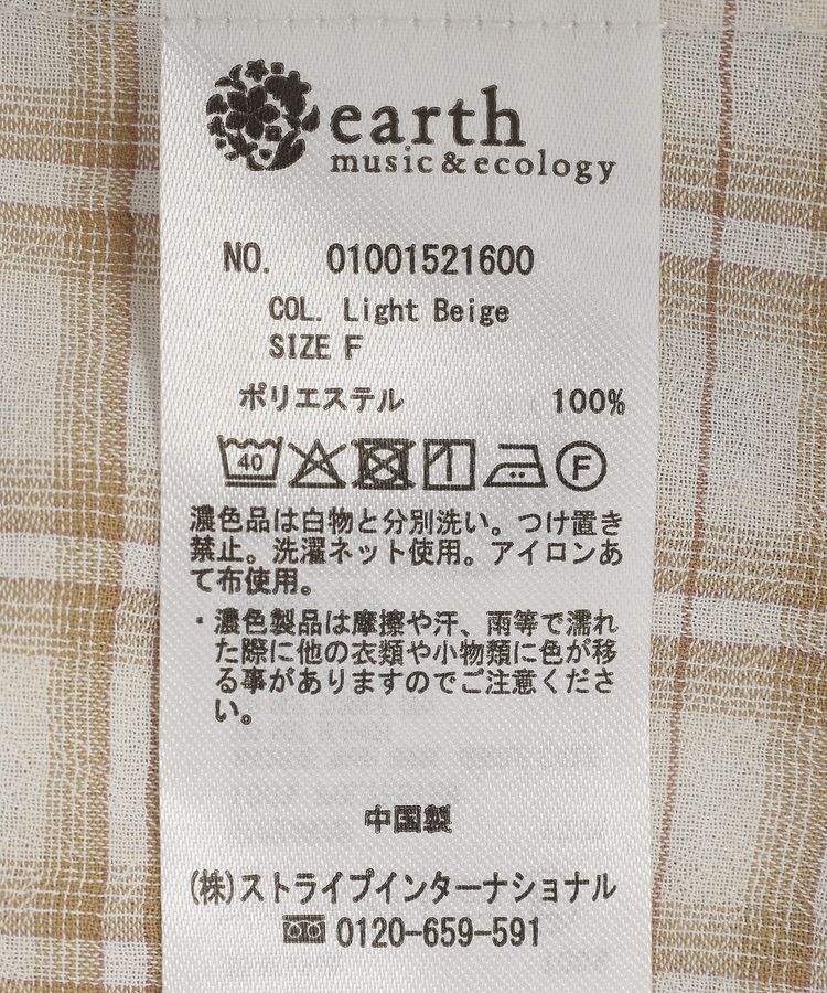 earth music&ecology「【接触冷感・吸水速乾】シャーリングスリーブチェックシャツ」|シャツ・ブラウス|