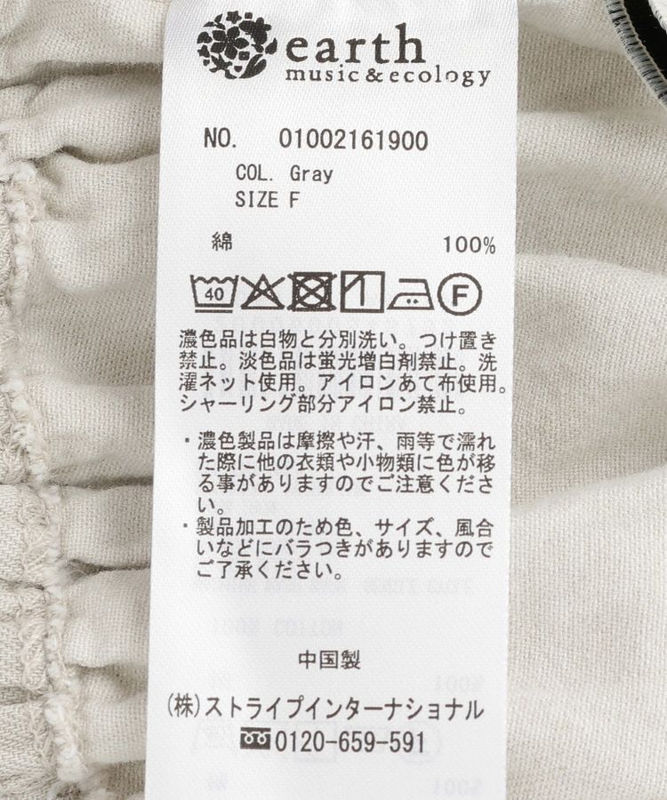 earth music&ecology「【セットアップ対応】2wayギャザーデニムベスト」|ベスト・ジレ|