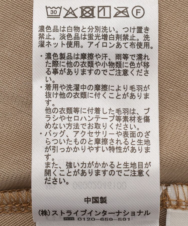 Green Parks「ベロアドッキングレースキャミビスチェ」|ベスト・ジレ|