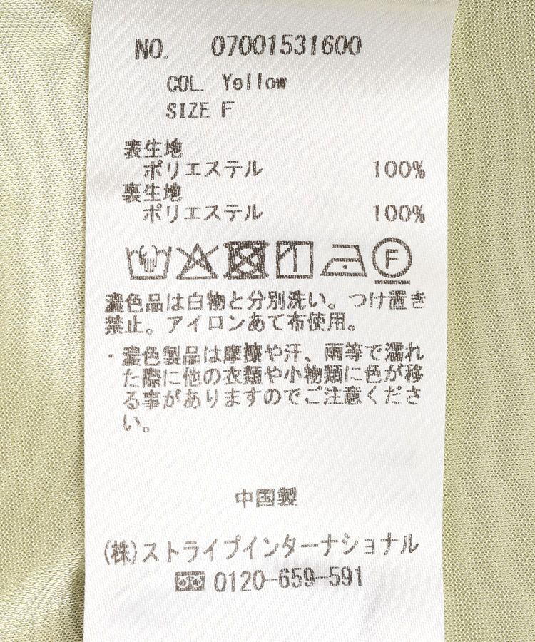 YECCA VECCA「【接触冷感】ギャザードロストワンピース」|ワンピース|