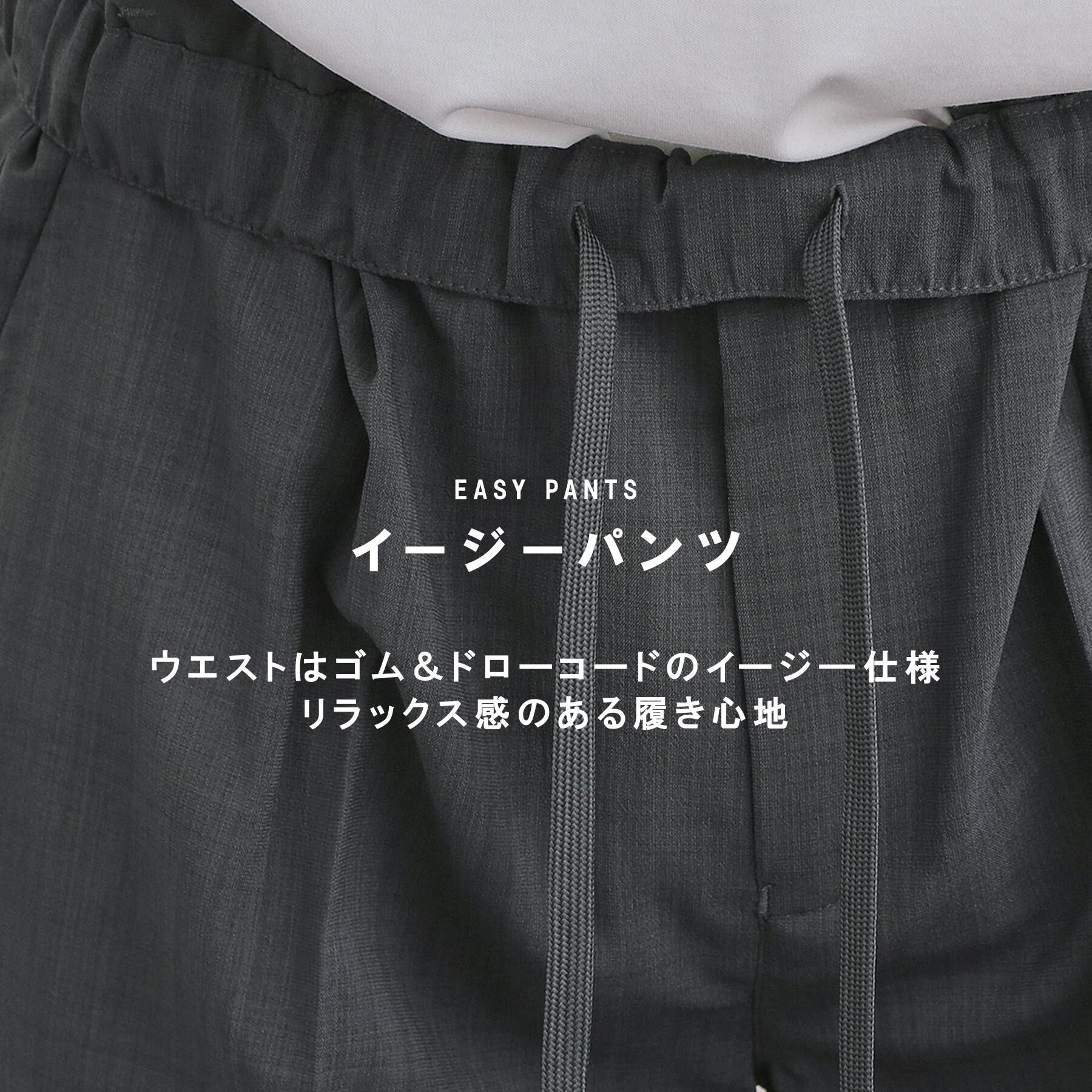 tk.TAKEO KIKUCHI「AIRY DRYセミワイドストレートパンツ/吸水速乾/UVカット/マシーンウォッシャブル/洗濯可/イ」|その他|