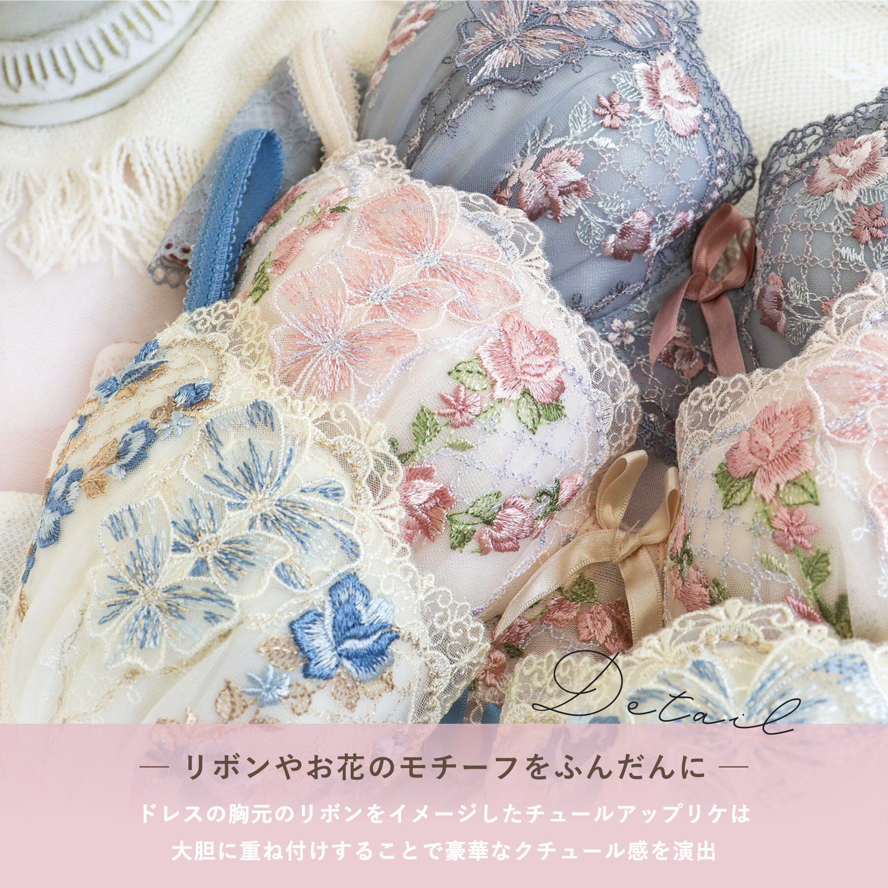 Risa Magli「リピネ ブラジャー （B-C） ＜S Make Type＞」|インナー|