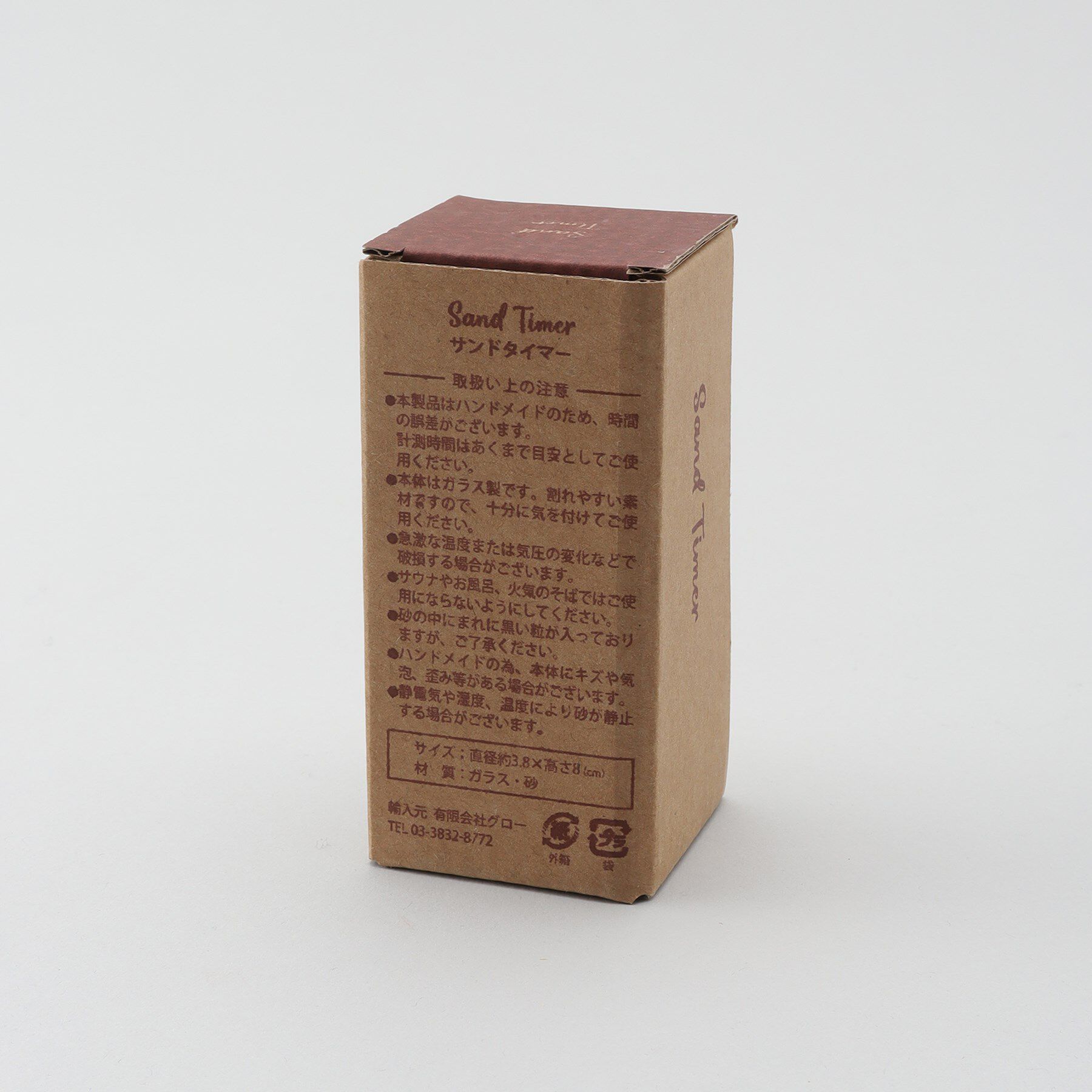 212 KITCHEN STORE「サンドタイマー WH」|食器・キッチングッズ|