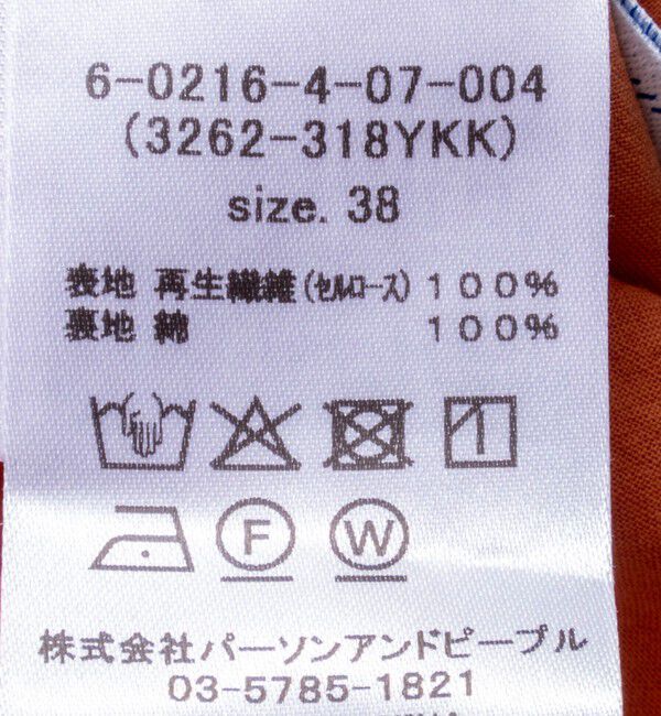 NOLLEY'S「【WEB限定】ウォッシャブルリラクシーオールインワン」|オールインワン|