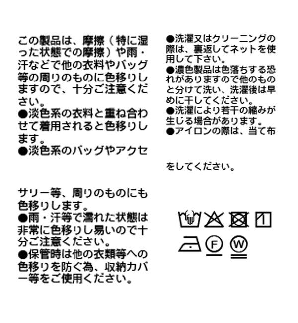  「キュプラカットプルオーバー」|Tシャツ・カットソー|