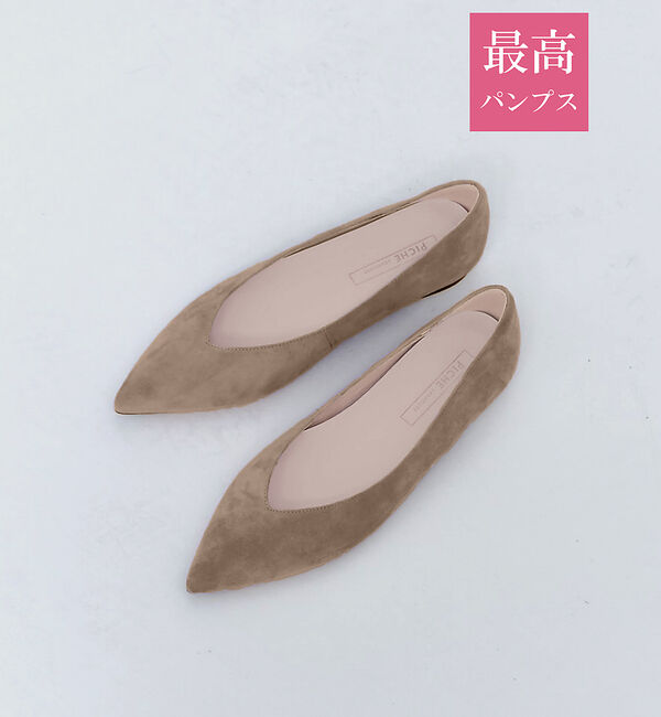 AU BANNISTER「【最高パンプス/1cmヒール】美脚&times;快適 ポインテッドフラットパンプス」|パンプス|グレージュ