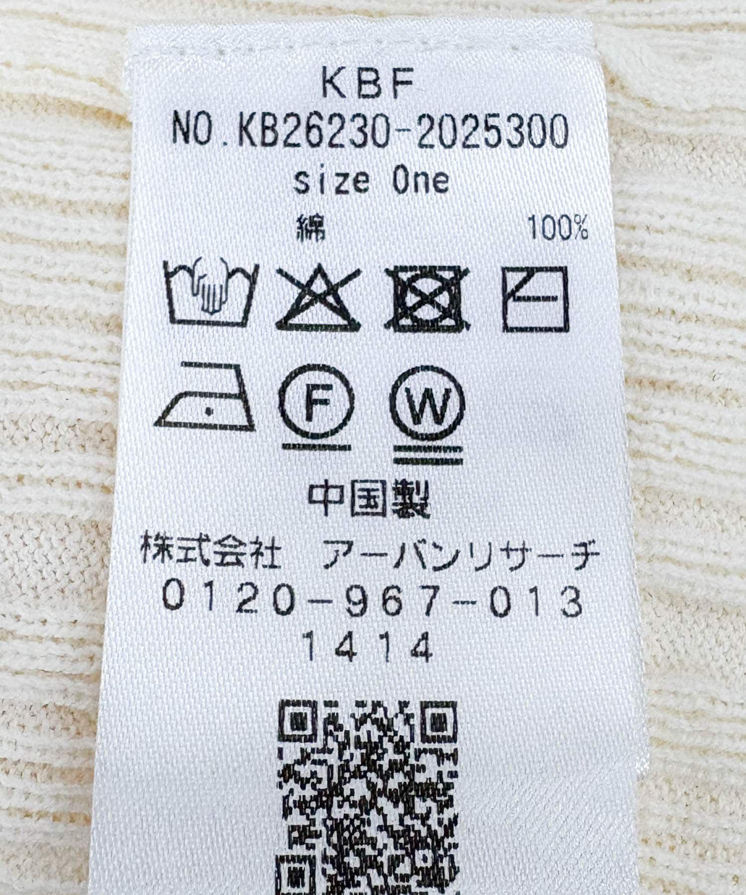  「ビスチェSETニットシャツ」|ニット・セーター|