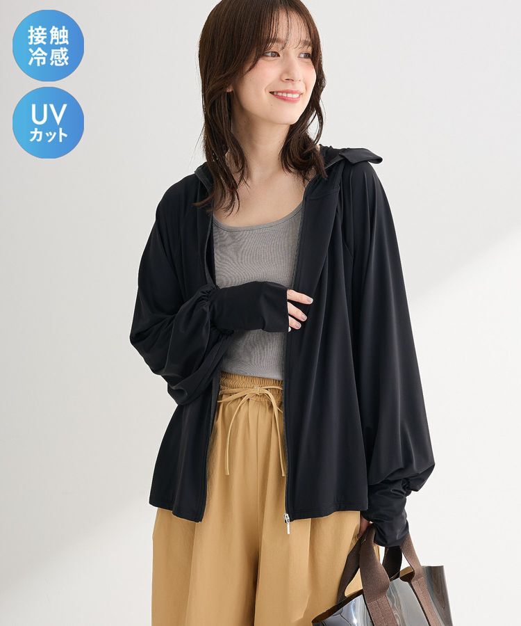 Green Parks「【適ON】フード付きUVカットパーカー」|カーディガン|Black