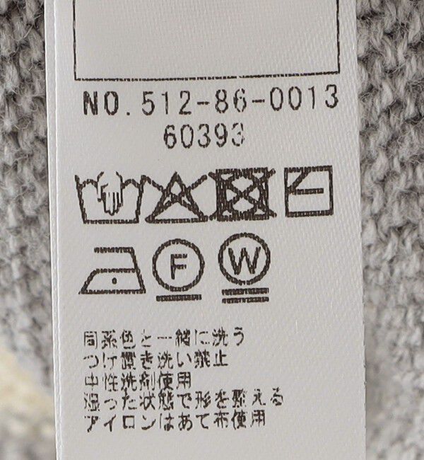 SHIPS KIDS「SHIPS KIDS:ベビー ニット ベスト セット」|その他ベビーウェア|